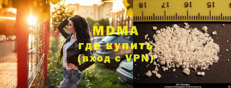 MDMA кристаллы  Уварово 