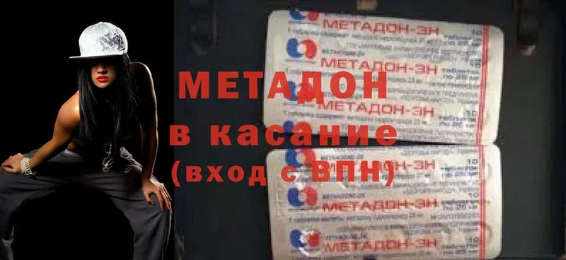 как найти закладки  Уварово  МЕТАДОН methadone 